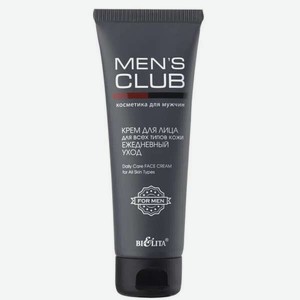 Крем для лица BIELITA мужской Mens club Ежедневный уход 75 мл