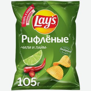 Чипсы картофельные Lay s Чили и лайм, 105г