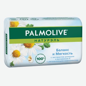 Мыло кусковое Palmolive Натурэль баланс и мягкость Ромашка и