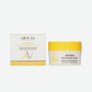 Крем суперпитательный для лица с маслом Ши Aravia Laboratories Intensive Nourishing Cream 50мл