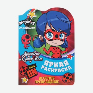 Серия раскрасок для малышей