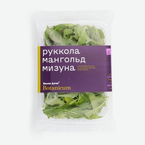 Салатный Микс Руккола Мангольд Мизуна 75г