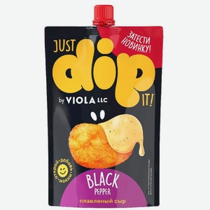 Сыр плавленый Dip Viola Black Pepper 45% БЗМЖ 180г, 180 г