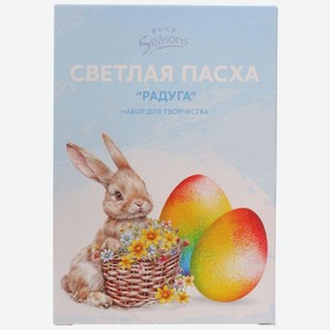 Набор пасхальный Seasons Светлая Пасха Радуга для творчества в ассортименте 1шт.