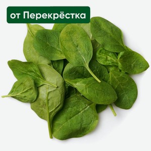Шпинат мини 125г, 125 г