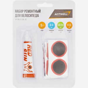 Набор ремонтный для велосипеда ACTIWELL, Арт. BIK-19