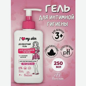 Деликатный гель FS floresan cosmetic для интимной гигиены с молочной кислотой 3+ 250 мл