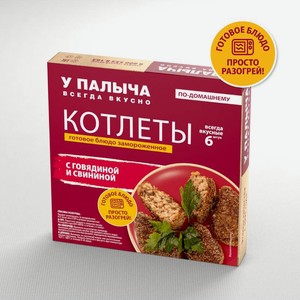 Замороженные полуфабрикатытм У ПалычаКотлеты с говядиной и свининой 315 г
