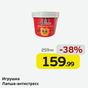 Игрушка Лапша-антистресс