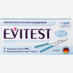 Тест для определения беременности EVITEST Plus 2 теста, Германия