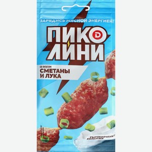 Колбаски ДЫМОВ Пиколини со вкусом сметаны и лука с/к, Россия, 50 г