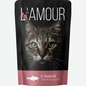 Корм для кошек L’AMOUR с Рыбой в соусе, Россия, 75 г