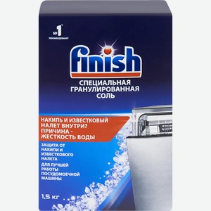 Соль для посудомоечной машины FINISH Специальная, Россия, 1,5 кг