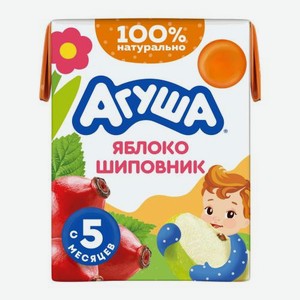 Детский сок Агуша Яблоко-шиповник 200мл с 5 месяцев
