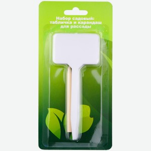 Набор садовый табличка и карандаши для рассады