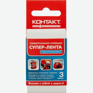 Супер-лента Контакт клеящая универсальная белая, 3м