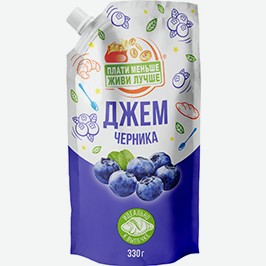 Джем Плати Меньше - Живи Лучше, Черничный, 330 Г