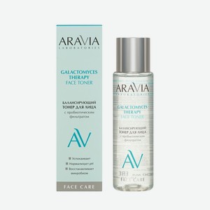 Балансирующий тонер для лица с пробиотическим фильтратом Aravia Laboratories Galactomyces Therapy 200мл