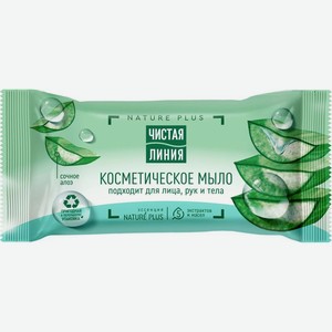 Мыло Чистая Линия Алоэ косметическое 75г, 75 г