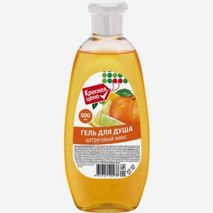 Гель Красная Цена Цитрусовый Микс для душа, 500 мл