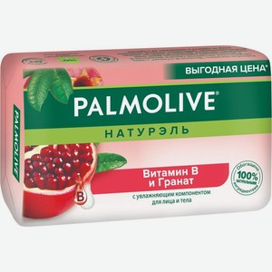 Мыло Palmolive Натурэль Витамин B и Гранат с увлажняющим компонентом туалетное твердое 150г, 150 г