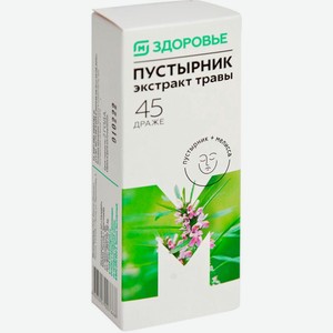 Магнит Здоровье Пустырник драже 45шт