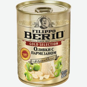 Оливки с пармезаном FILIPPO BERIO, 300г