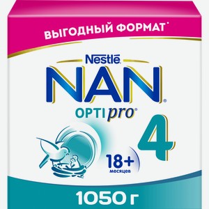 Молочко детское NAN 4 OptiPro, с 18 месяцев, 1050г