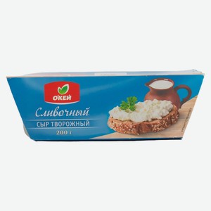 БЗМЖ Сыр творожный ОКЕЙ сливочный 18% 200г