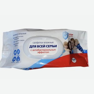Салфетки Влажные Универсальные Д/всей Семьи 120шт