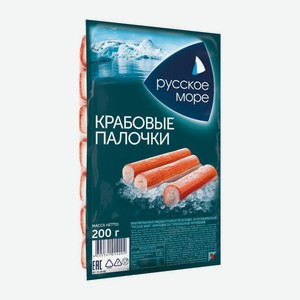 Крабовые палочки Русское море имитация замороженные 200г
