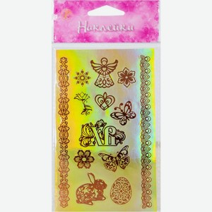 Наклейки пасхальные золотые ЦФО