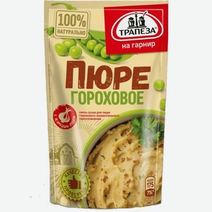 Пюре гороховое с жареным луком Трапеза, 150 г