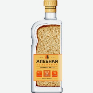 Водка ХЛЕБНАЯ ПОЛОВИНКА Пшеничная мягкая алк.40%, Беларусь, 0.45 L