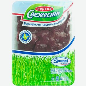 Печень цыплят-бройлеров Первая Свежесть 450 г