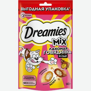 Лакомство для кошек DREAMIES Mix (Микс) говядина, сыр, 140г