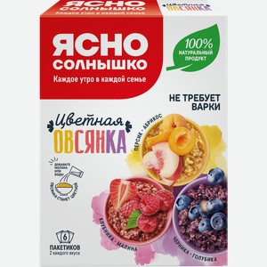 Каша овсяная ЯСНО СОЛНЫШКО Цветная, 6х35г