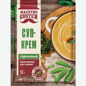 Maestro Gusten Суп-крем Гороховый 50г