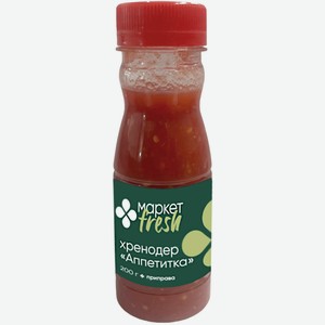 Приправа Хренодер Аппетитка Маркет Fresh, 200г