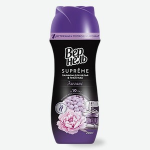 Кондиционер-парфюм Вернель Supreme Элеганс для белья в форме гранул, 200г