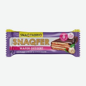 Батончик Snaq Fabriq вафельный глазированный о вкусом фундучного крема и бельгийского шоколада без сахара 45г