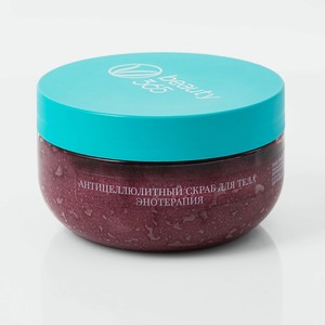 BEAUTY365 Скраб антицеллюлитный для тела ЭНОТЕРАПИЯ, 1 шт.