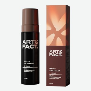 ART&FACT Автозагар для лица и тела с комплексом антиоксидантов темный, 1 шт.