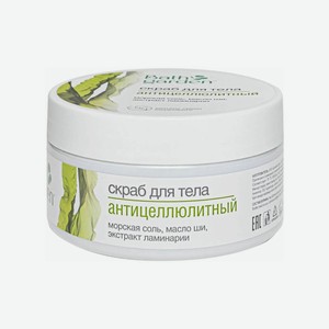 BATH GARDEN Скраб для тела Антицеллюлитный, 270 мл