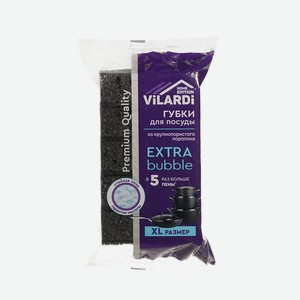Губки для посуды Vilardi Extra Bubble XL 5шт