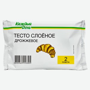 Тесто замороженное слоеное «Каждый День» дрожжевое, 500 г