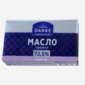 Масло сливочное Danke 72.5% 180г, 180 г