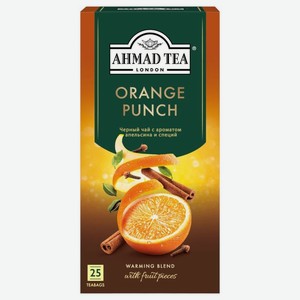 Чай Ahmad Tea Апельсиновый Пунш с ароматом апельсина и специй черный 25х1,8г, 45 г