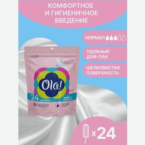 Тампоны Ola! средняя впитываемость в дойпаке 24 шт.