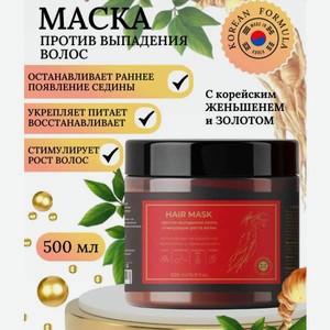 Маска для волос DCTR.GO HEALING SYSTEM с корейским женьшенем и золотом